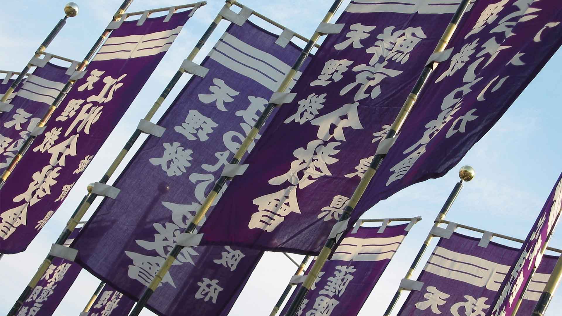 Japan Export-Support Online Workshop
